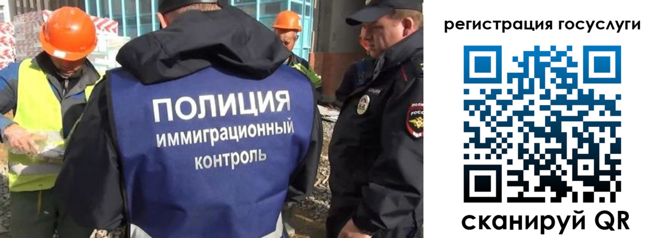 где прописаться в Якутске