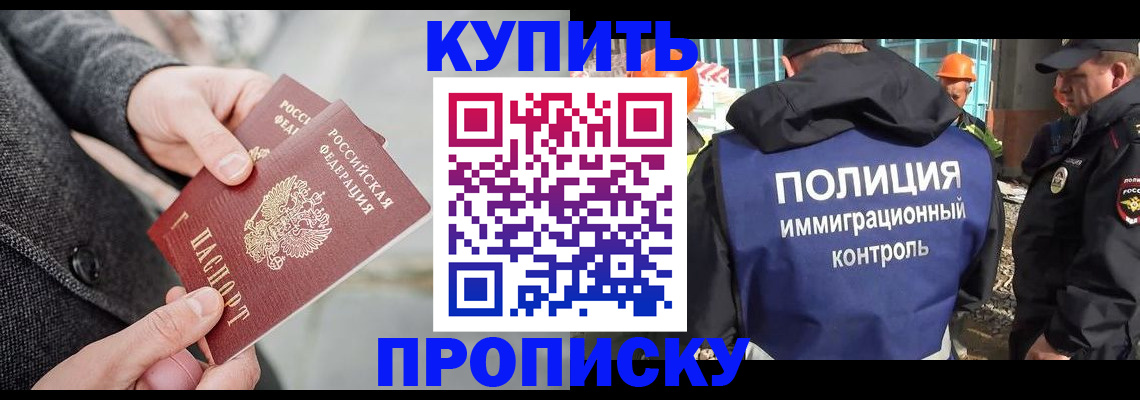 форма 3 в Якутске