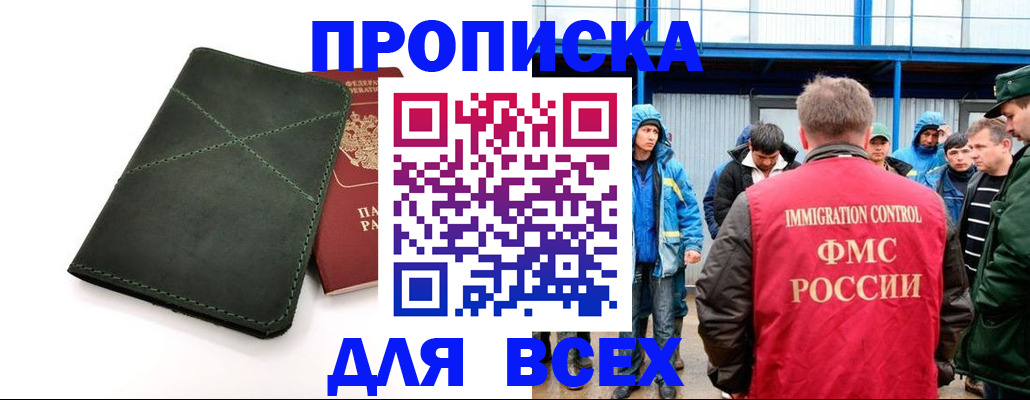 форма 3 в Якутске